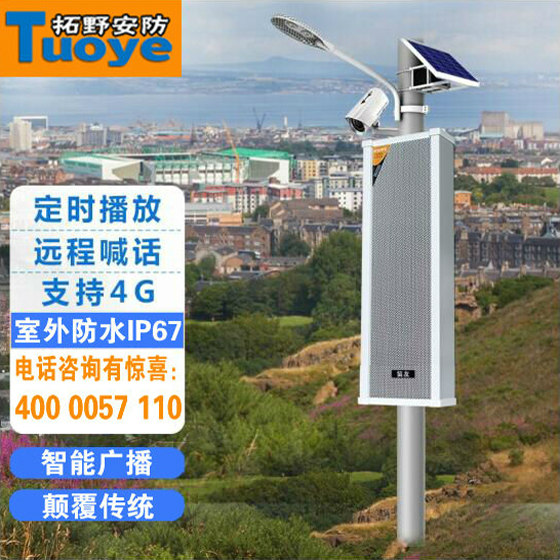 音響廣播背景音樂(lè)系統(tǒng)安裝